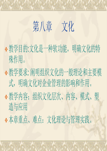 what-did-you-do-last-weekend-单元测试题-1