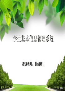 vc++课程实训