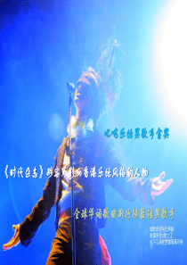 陈奕迅介绍