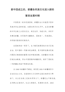 发声亮剑
