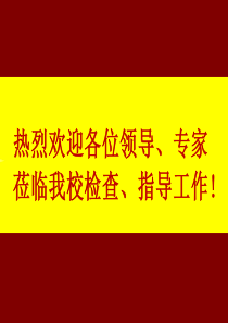 辅导员队伍建设