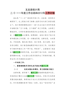 工作总结参考
