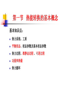 2014年311教育综合考研真题加答案解析