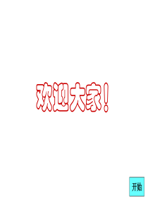 中国农村信用合作社改革路径研究