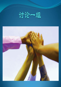 学术诚信