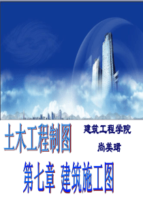 建筑平面图123(1)