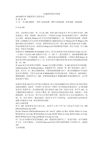 vb编程常用命令集锦