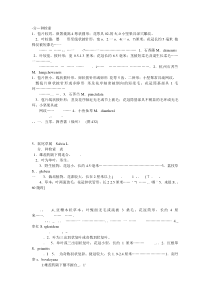 中间的 用汉王的