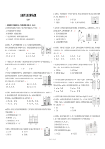 压强浮力培优辅导试题2019(教师版)—zyk