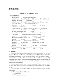 新概念二习题Lesson-15-16