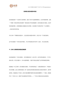 区块链以及区块链技术总结