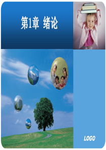食品添加剂_第1章讲授_绪论