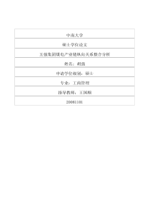 第6章_多媒体通信网络技术