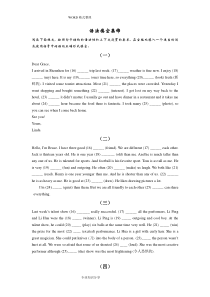 深圳中考英语语法填空训练题和答案解析