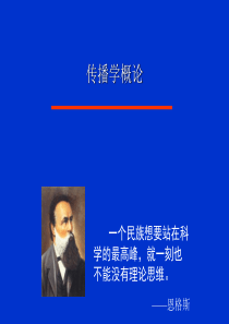 伯明翰学派的主要观点