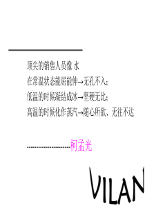 培训降龙十八掌