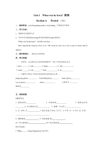 Unit-1--When-was-he-born教案
