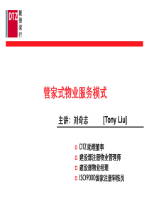 一年级下册语文目录