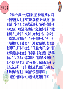 表达要得体