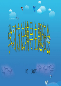 学习方法辅导,非常好