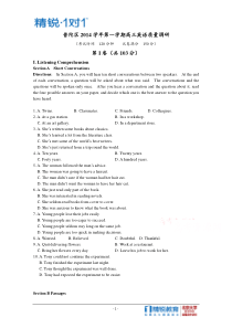 上海市普陀区2015届高三12月质量调研(一模)英语试题