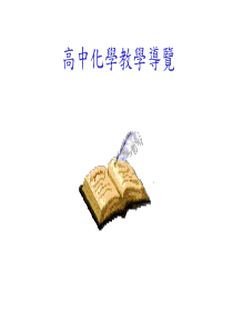 烃及其分类及饱和烃