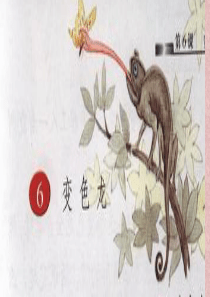 以迅雷不及掩耳之势