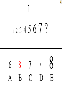 上海实验小学上机测试题