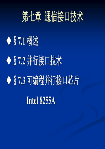 例法券证之区权法司等该何任犯触成构能可制限等此守遵...