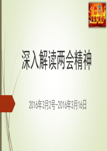 传播学原理-张国良-笔记