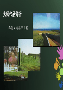 路易斯维尔市河滨公园