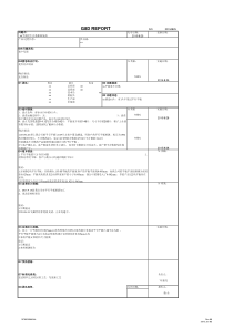 8D(含鱼骨图、5ME1)