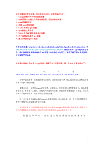 无线路由猫780wl_设置
