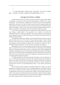 0Kjvvcn100篇英语六级阅读(含详解及重点词汇翻译)