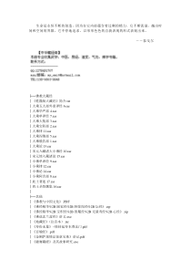 0Pfgzd【佛学藏经阁】目前最全佛学书籍