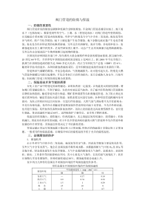 阀门管道的防腐与保温