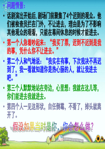 气质差异、性格差异与教育
