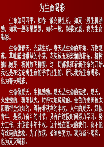 满分作文  以“力量”为话题