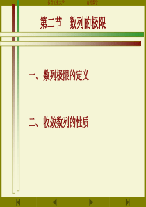 华纳公司薪酬体系设计