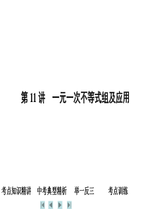 国道挡墙开工报告