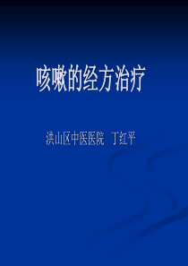 讲座