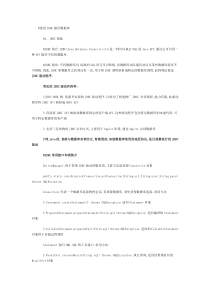 JDBC连接数据库代码