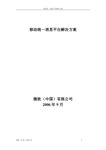 78终南望余雪