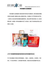 第二章 计算机中数据信息 的表示及运算