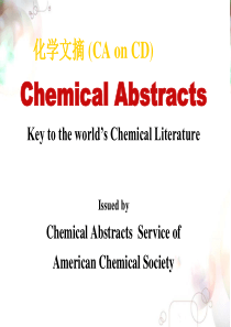 信息检索与阅读：CA的使用方法-小结