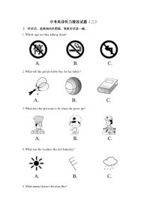 中考英语听力模拟试题(二)含听力材料原文、听力音频MP3文件免费下载