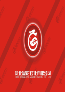 河北冠龙克菌丹详细资料