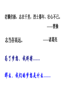激发学生士气的方法