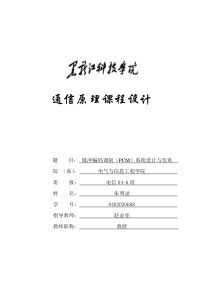 分层采煤法
