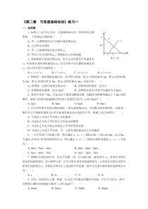 匀变速直线运动练习(能力提升训练)